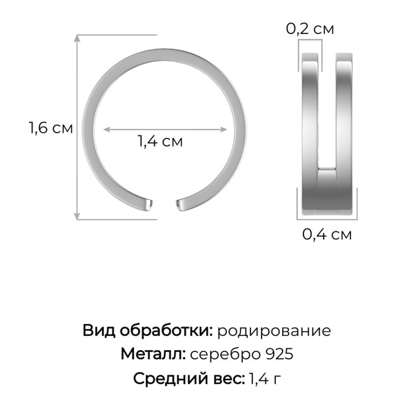 Кольцо на фалангу