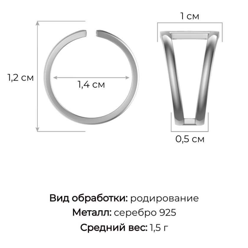 Кольцо на фалангу из серебра