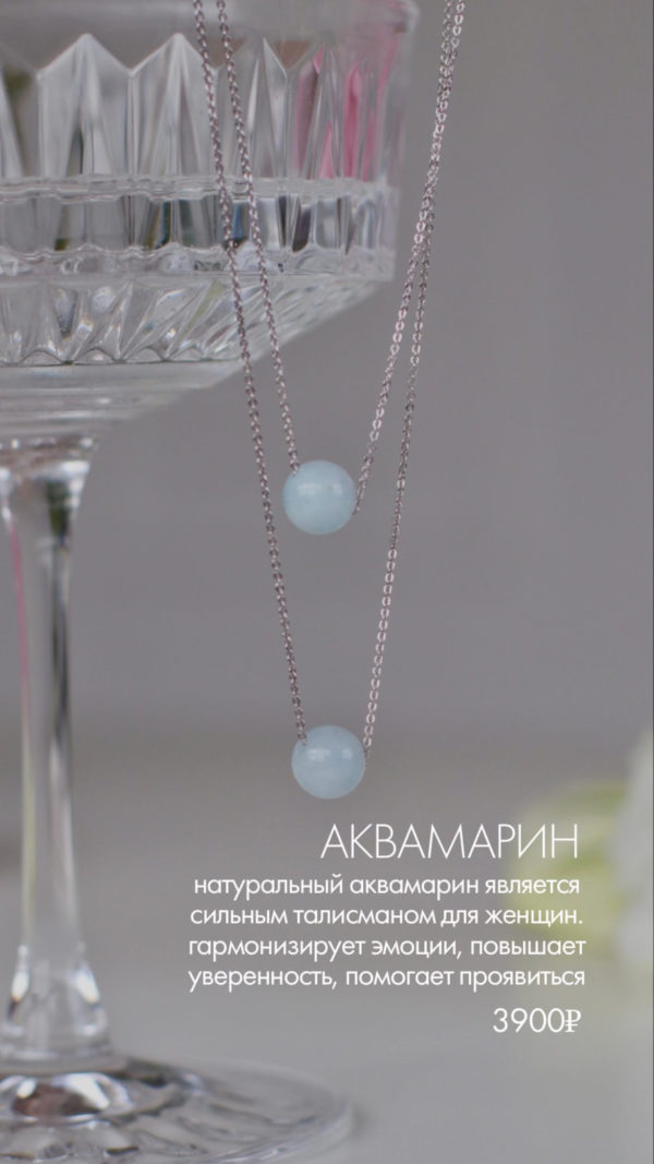 Колье — изображение 2