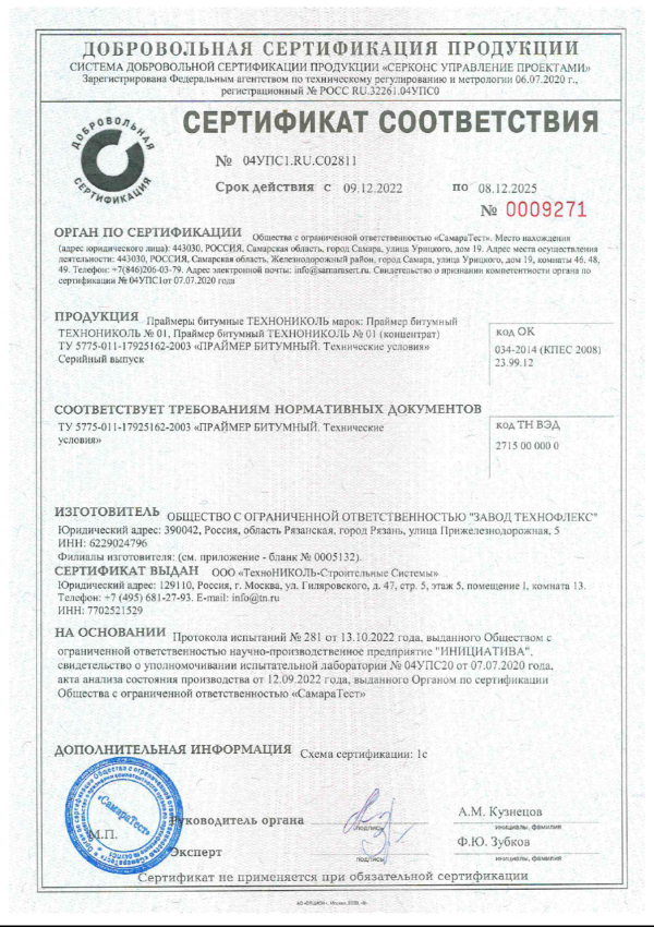 Кольцо — изображение 2