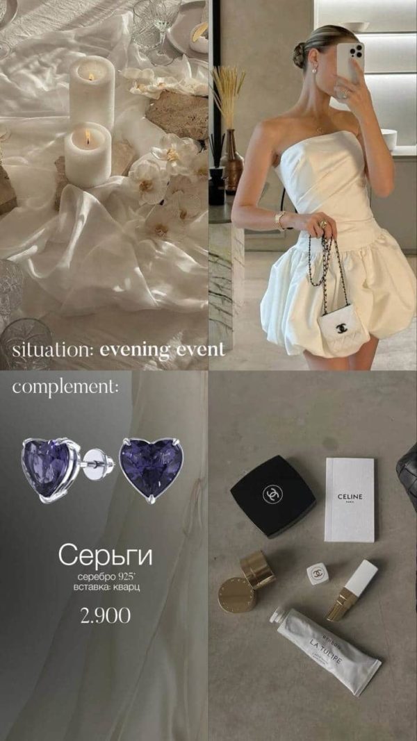 Пусеты